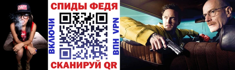 Амфетамин 97% Новосокольники