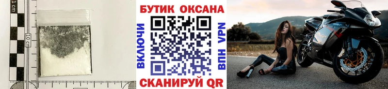 где найти   Новосокольники  Бутират BDO 33% 