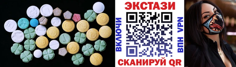 ЭКСТАЗИ DUBAI магазин продажи Новосокольники