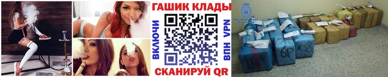 Гашиш убойный Новосокольники