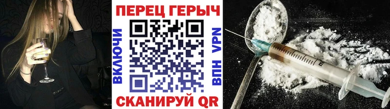 даркнет наркотические препараты  Новосокольники  Героин Heroin 