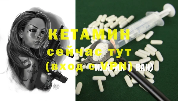 гидропоника Балахна