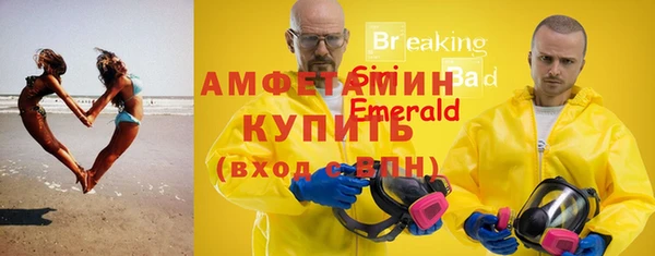 гидропоника Балахна