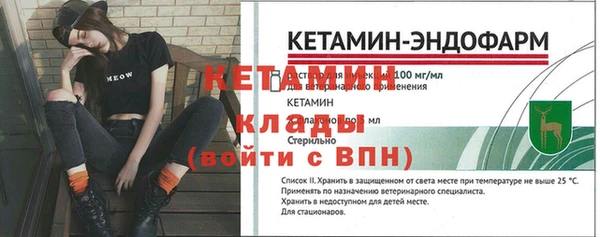 гидропоника Балахна
