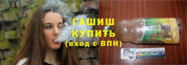 гидропоника Балахна