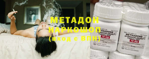 гидропоника Балахна