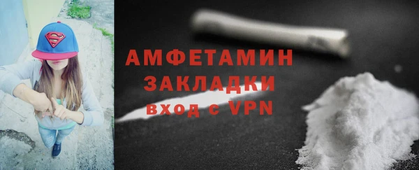 спайс Аркадак