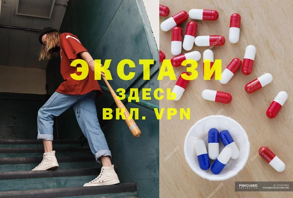 гидропоника Балахна