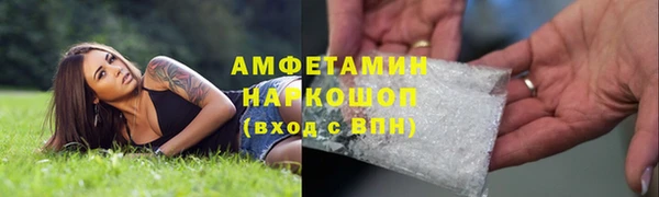 гидропоника Балахна