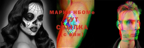 дживик Армянск