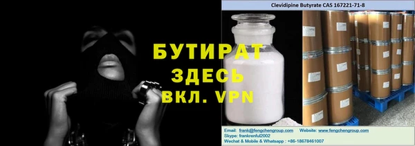 кокаин VHQ Приозерск
