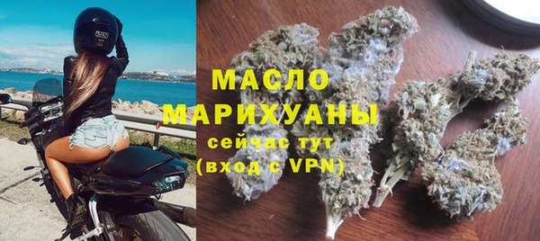 гидропоника Балахна