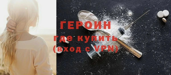 гидропоника Балахна