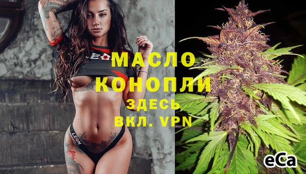 ALPHA-PVP Арсеньев