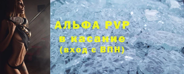 ECSTASY Пролетарск