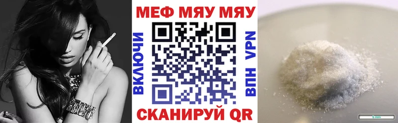 гидра онион  darknet клад  Новосокольники  Мефедрон VHQ  наркотики 