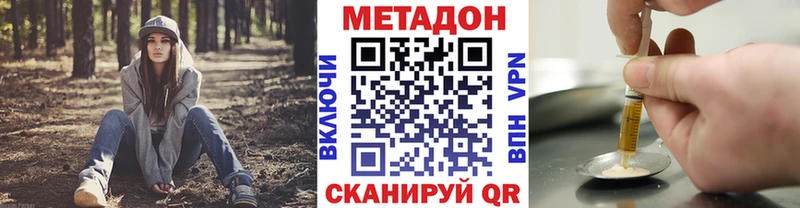 KRAKEN ссылки  Новосокольники  Метадон мёд 