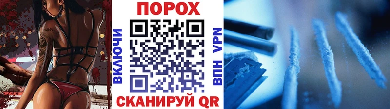 как найти Новосокольники Метамфетамин винт