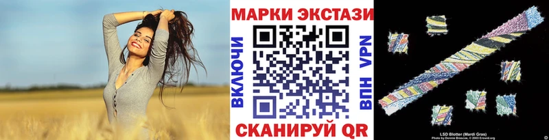 Марки N-bome 1500мкг  Новосокольники 