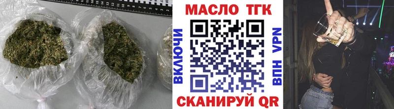 Дистиллят ТГК вейп  как найти закладки  Новосокольники 