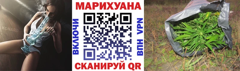 Шишки марихуана MAZAR  MEGA вход  Новосокольники 